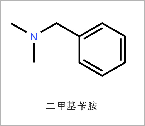 威海市硬泡催化劑BDMA