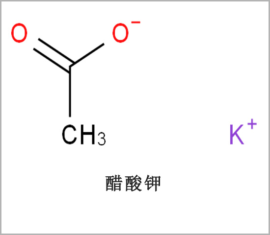 黑河市乙酸鉀