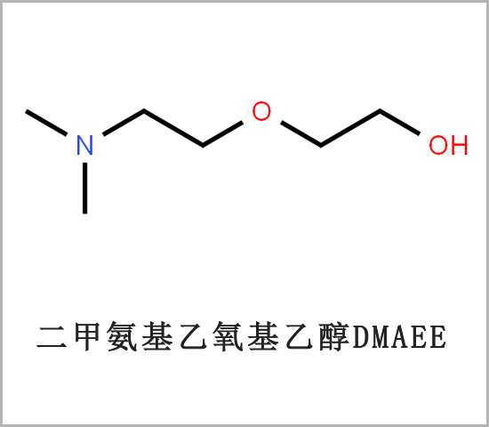 蚌埠市聚氨酯發(fā)泡催化劑DMAEE