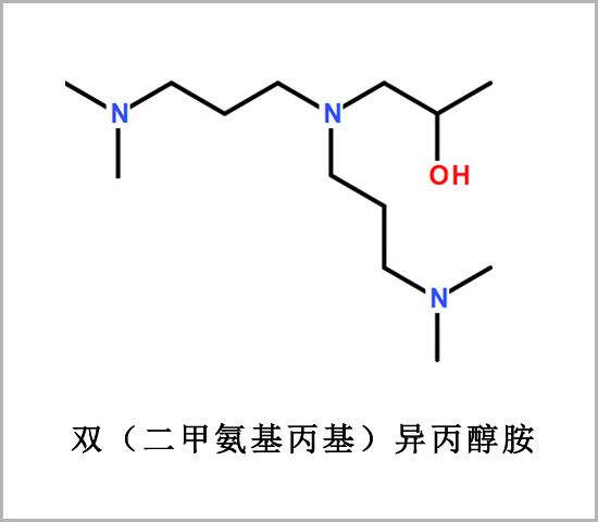 懷化市雙（二甲氨基丙基）異丙醇胺