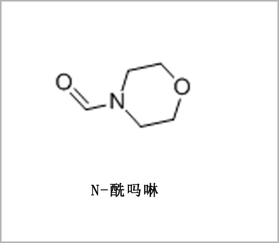 六安市N-甲酰嗎啉