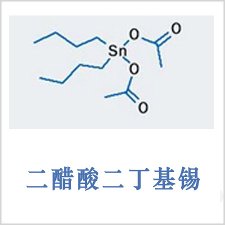 龍巖市醋酸丁基錫