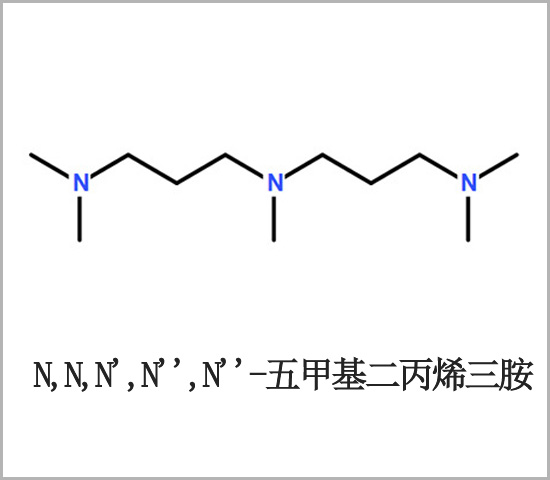 文山壯族苗族自治州五甲基二丙烯三胺 雙（二甲氨基丙基）甲胺 CAS 3855-32-1