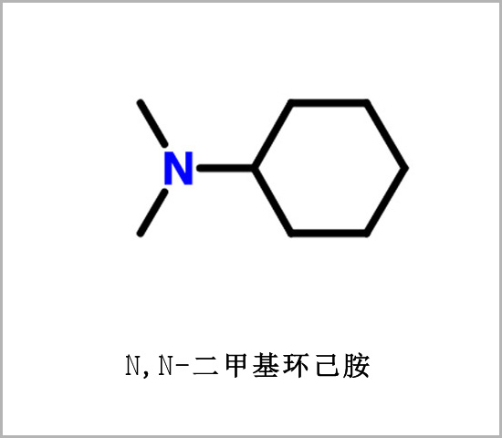 嘉興市N,N-二甲基環(huán)己胺 聚氨酯催化劑PC-8 DMCHA