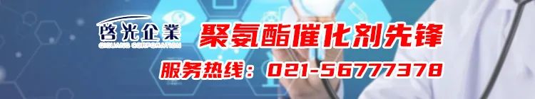 白銀市上海啟光推薦 | 改性多元醇QG260